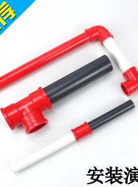 pvc红色管件 upvc红管弯头 红色塑料3水管90度接头 饮用水给水弯