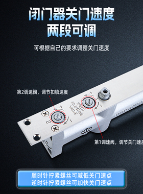 隐藏式闭门器90定位暗藏自动关门器静音液压缓冲闭门器五金配件