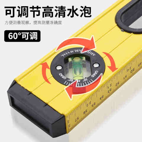 水平尺高精度平水尺强磁性迷你水平尺小家用装修测量尺平衡尺靠s9
