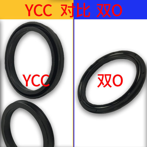 SC气缸密封件密封圈SC32/SC40/SC50/SC63/SC80/SC100/SC125/160