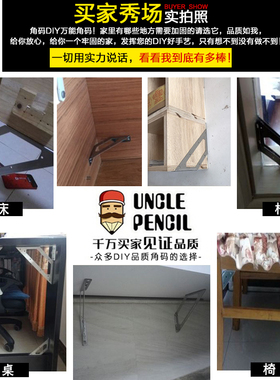 加厚固定角铁L型不锈钢直角三角支架托架家用五金配件角码连接件