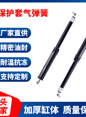 液压杆双管气动支撑杆双簧杆叉车跑步机带保护套气弹簧