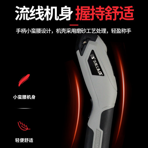 多功能服装皮革小型电动剪刀ES-215裁布电剪刀ES-216ES-217