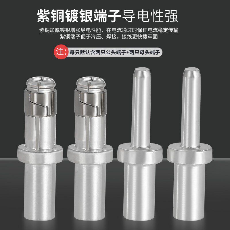 REMA插头电动叉车公母连接器电源充电器大电流320A80充电机延长线