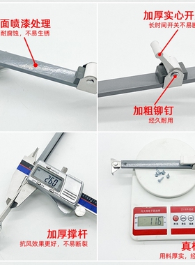 平开窗推窗铝制风撑窗户限位器防风窗扇推拉窗挡外推锁扣固定撑杆