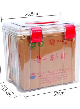适用茅台镇酒类防潮手提箱收纳箱生肖收藏密封储存保存包装盒礼盒