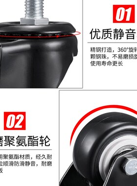 万向轮轮子静音滑轮脚轮带刹车重型定向滚轮小推车平板车移动底座