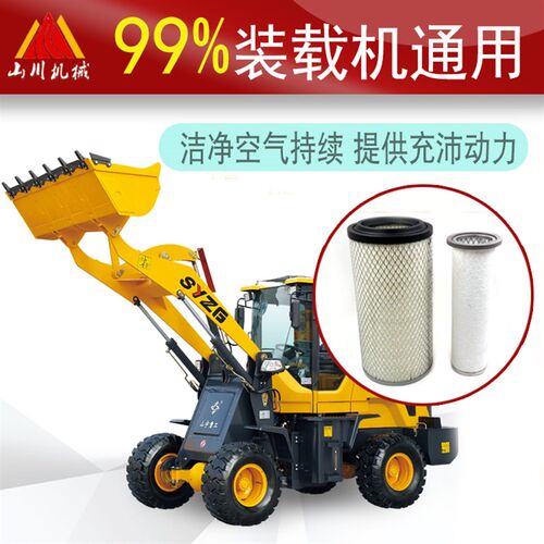 装载机堆高机k1532滤芯 k2007 1833滤芯莱工 鲁工明宇山宇空气滤