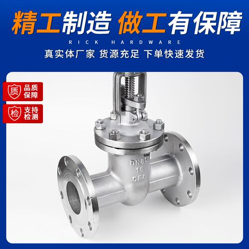 304不锈钢法兰闸阀Z41W耐高压重型加厚手轮阀门DN65 80 100 125