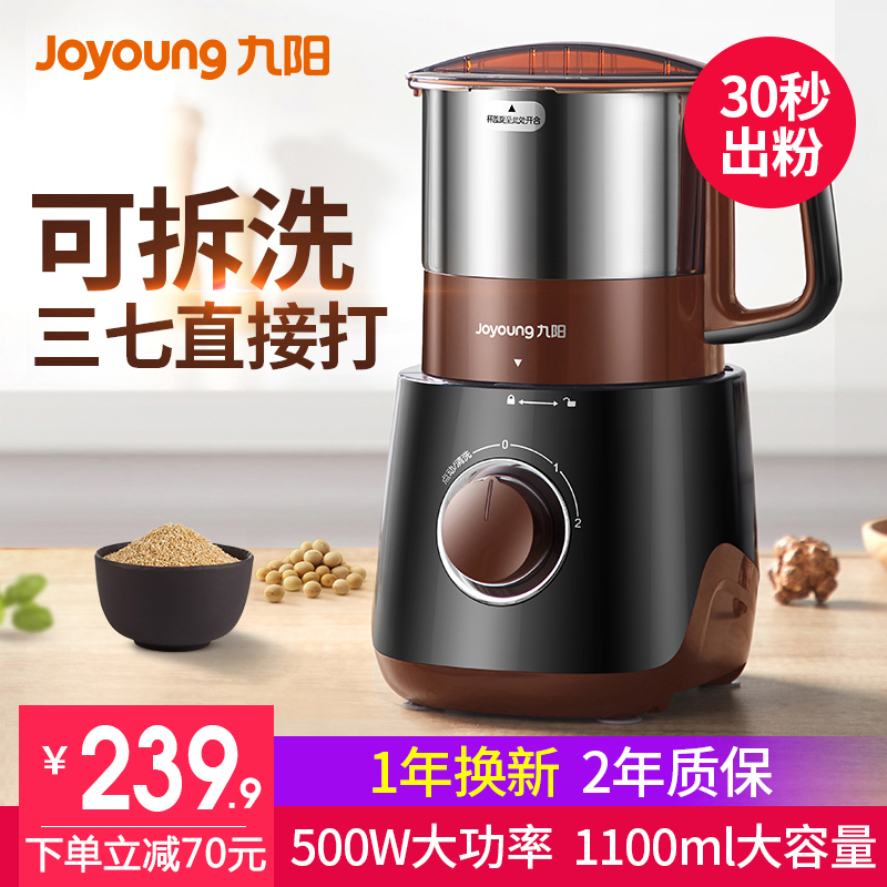 磨粉机商用家用超n细打粉研磨机多功能小型中药材粉碎干磨机