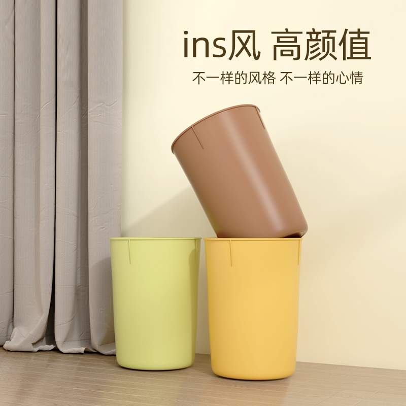 厨房塑料垃圾桶化妆室厕所家用大号简约客厅O卧室办公室小号废纸