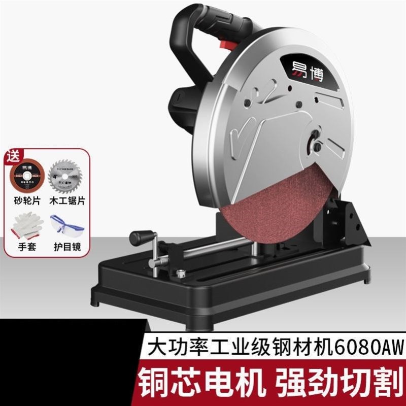 铝材切割机355切割机大功v率型材切割机多功能45度木材工业级钢材