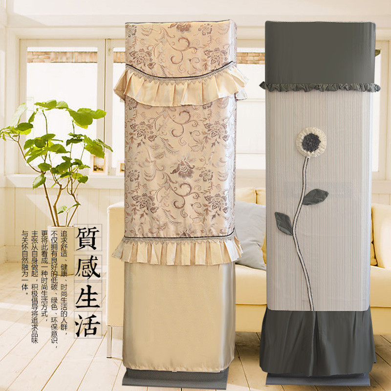 布艺空调罩立式空调罩柜机 防尘罩子柜式空调套2WP3匹欧式田园
