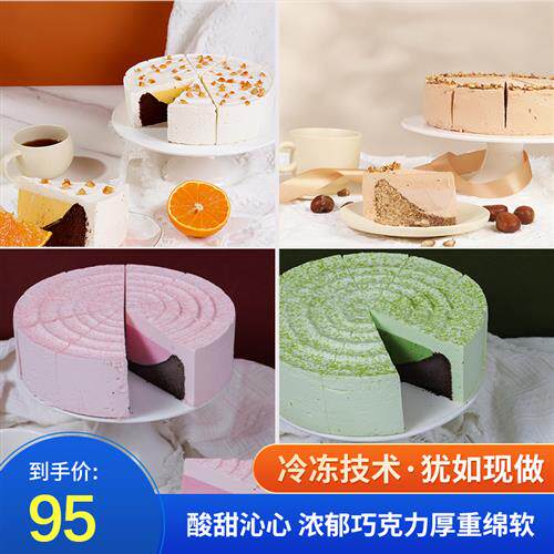 约翰丹尼覆盆子凝乳蛋糕抹茶动物奶油甜点下午茶歇咖啡厅上海同城
