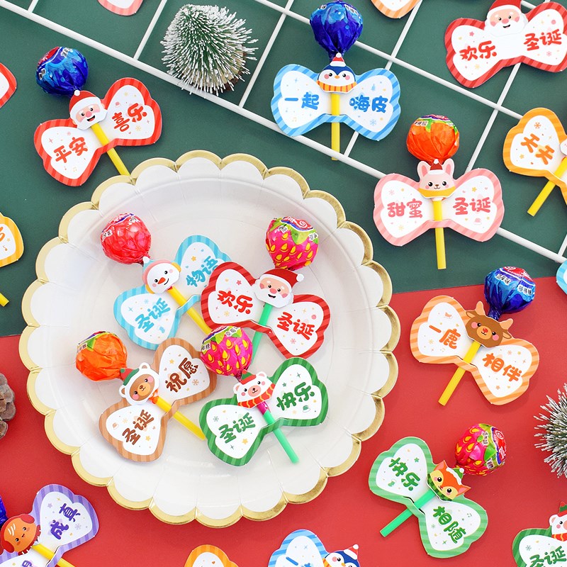 儿童节卡通装饰卡n片插卡儿童文字祝语糖果装饰卡纸奖励卡