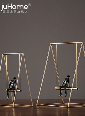 简约北欧摆件创意客厅玄关样板间家J居软装饰品陈列轻奢摆设
