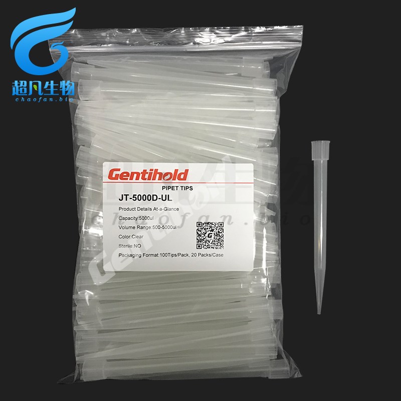 实验耗材i5ml吸头5000l配O大龙德100支/包