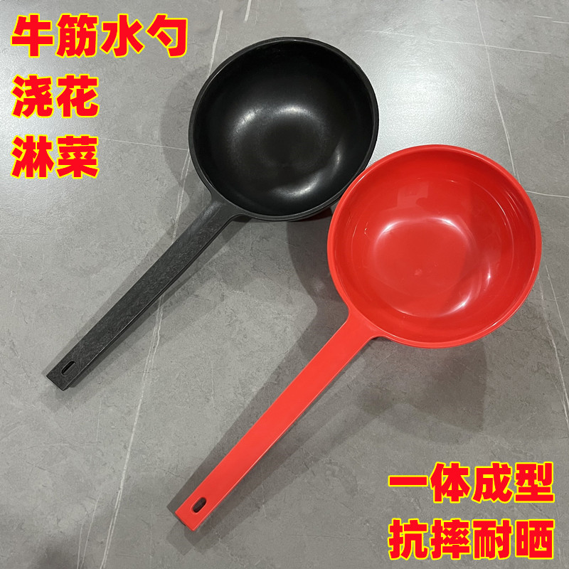 加厚塑料长把水瓢养花种菜浇水耐磨F牛筋熟胶水勺厕所粪瓢家用舀