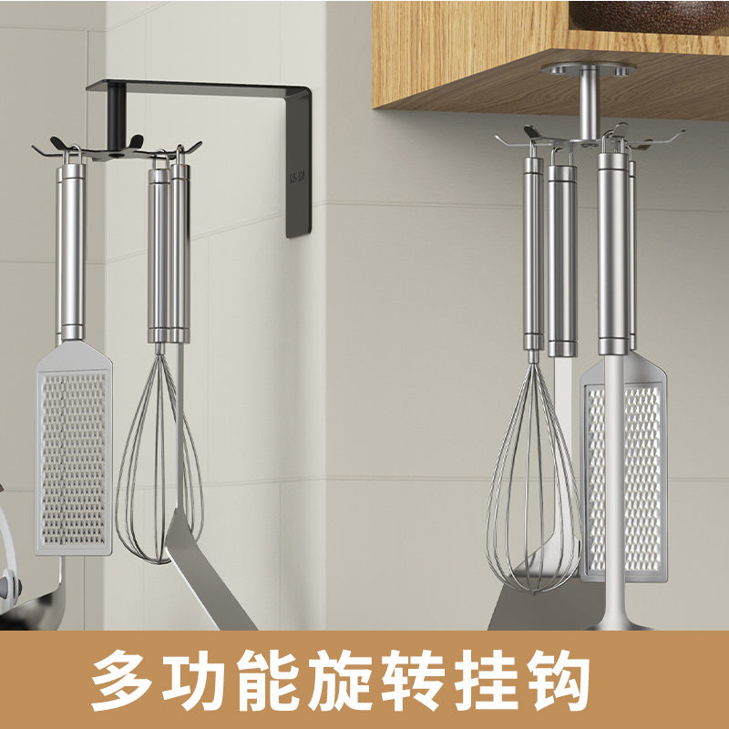 免打孔旋转挂钩h厨房壁挂厨具用品置物架 304不锈钢吊柜橱柜下挂