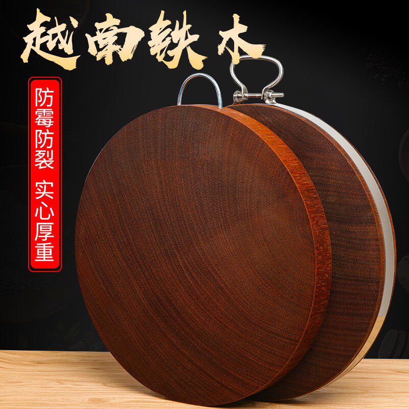越南进口铁木砧板实木切菜板家用加厚菜K板整圆形厨房案板菜墩加