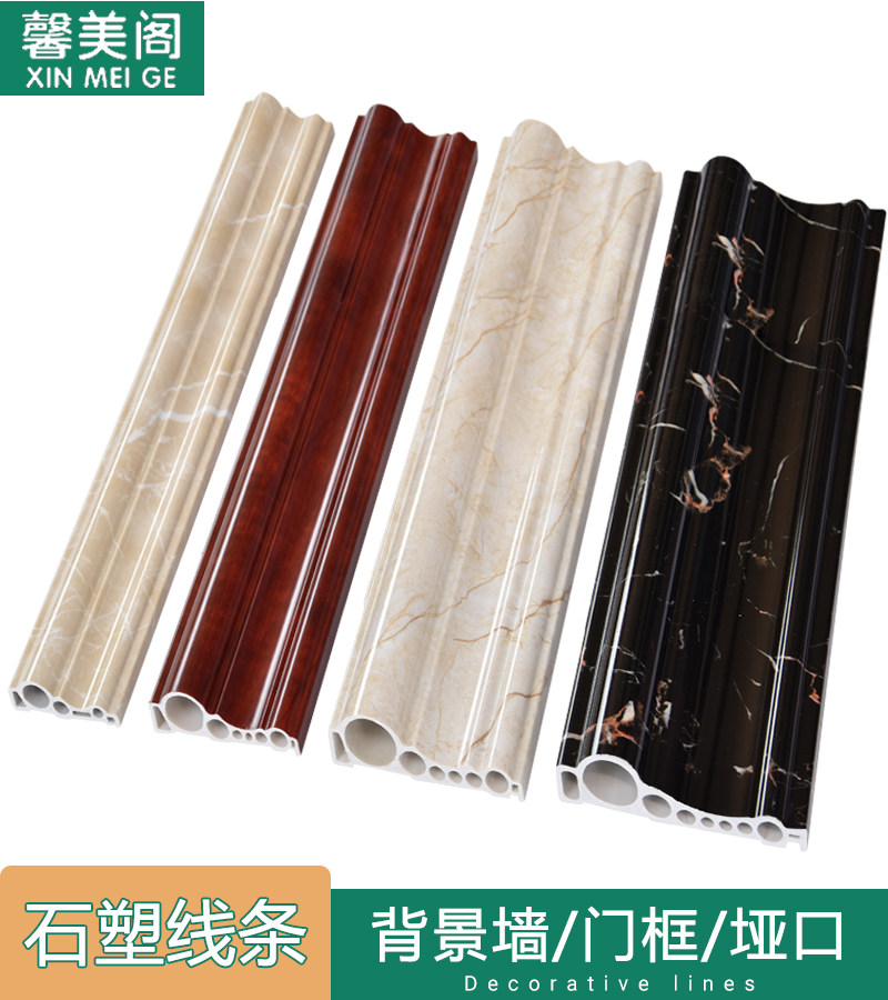 石塑线条仿大理石材门框t门套窗户套包边美边背景墙装饰石膏线条