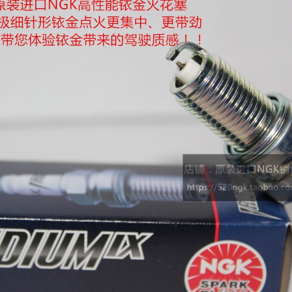 大狗VT1300 1300cc VTX1300适用进口NGK性能铱金火花塞