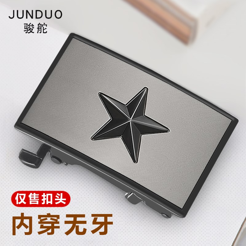 无牙皮带头e自动扣内穿式无孔腰带头五面裤带卡无齿3.5cm内扣