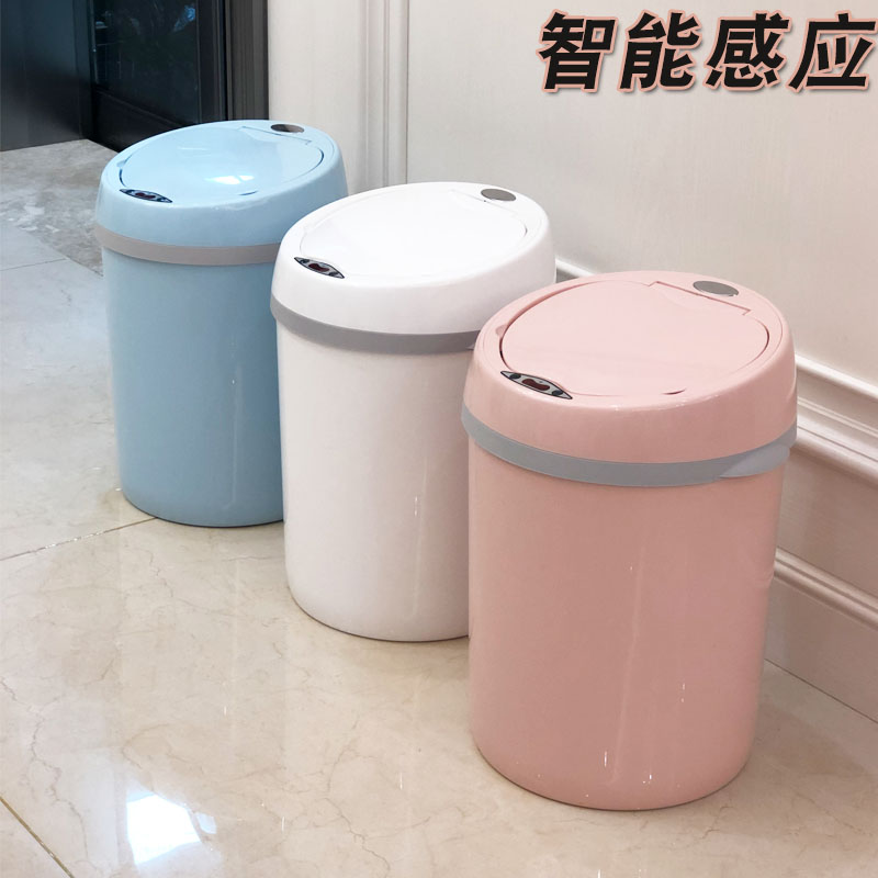 智能感应电动垃圾桶家用客厅卫生间厨房办L公室创意带盖自动大小