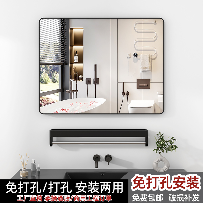 浴室镜子贴墙自粘化妆室厕所洗漱C洗面台墙面免打孔梳化妆镜挂墙