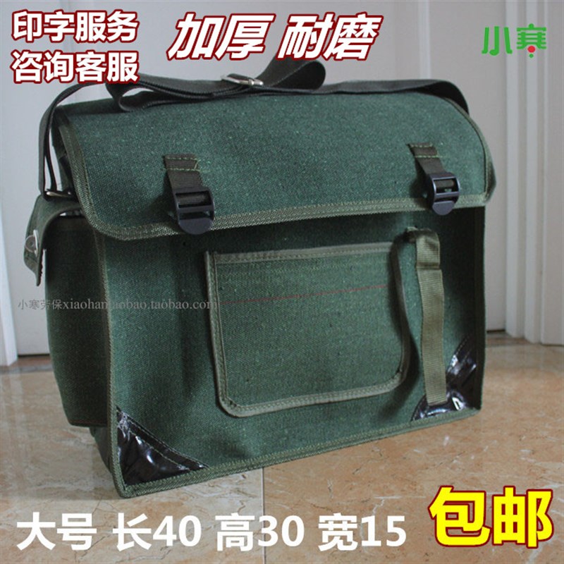 小寒长40电工包加厚帆布大号五金工具包结O实耐磨修包斜跨单肩包