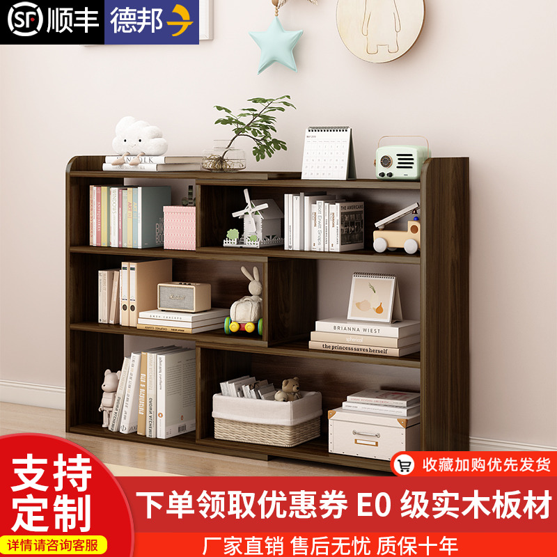 实木书架落地h置物架可伸缩矮柜家用儿童阅读架简易学生储物柜