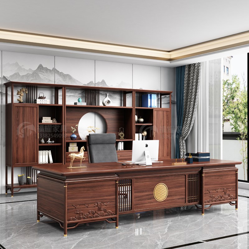 新中式实木老板桌办公桌椅书柜组合乌F金木大班台办公室董事长家