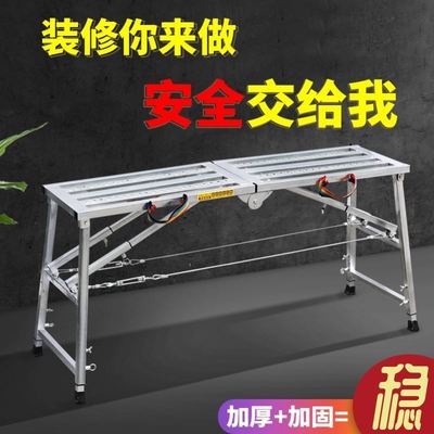 垫脚凳马凳子加长k腿梯凳脚手架铁凳防滑耐磨多功能脚手架折叠施