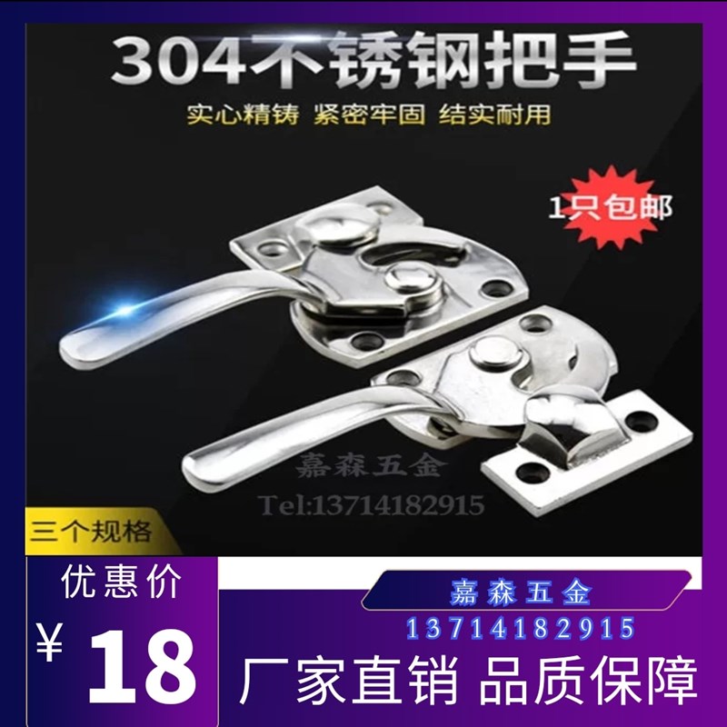 304不锈钢烘h箱迫紧手柄 涂装机械设备密封把手隔音门箱传递窗拉