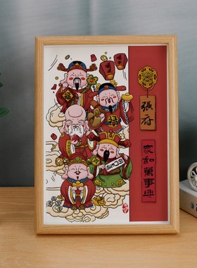 禄寿喜财神搬家乔迁礼品姓氏定制办公室装饰新中式入Y户玄关摆件