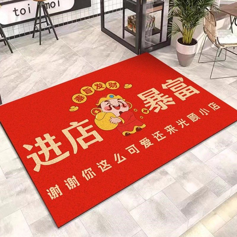 进店暴富地垫酒店门口地毯商用z欢迎光临进门迎宾门垫子红地毯开
