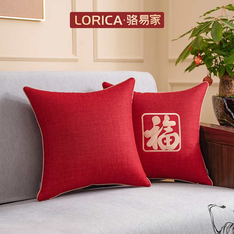 乔迁新居抱枕礼品入宅用品搬家仪式新房布置摆件乔迁之Y喜装饰礼