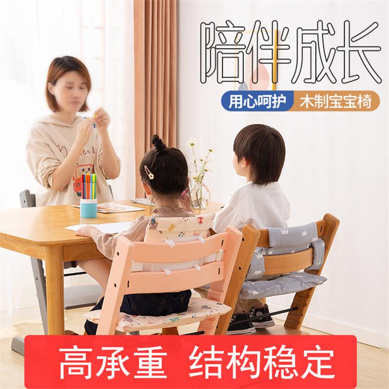 实木成长儿童餐宝宝椅吃饭座学习椅XPP婴椅儿高椅脚椅吃饭家用椅