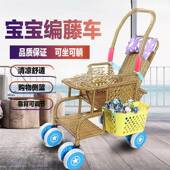 藤编推车季 夏婴儿藤椅推小车仿轻便藤宝宝OCB可坐躺藤条安全舒适