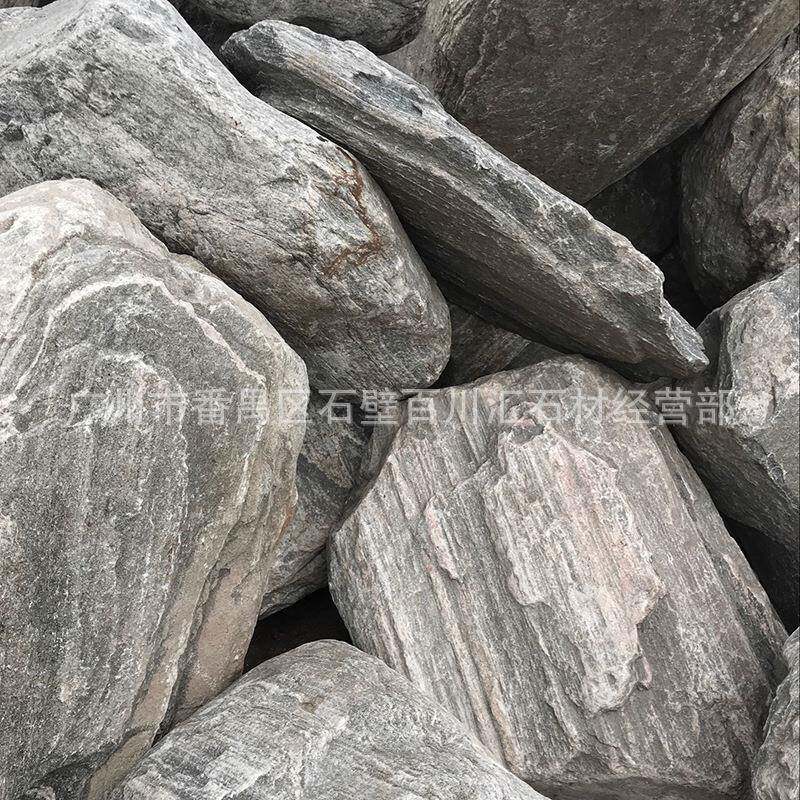 泰雪浪石园林景观山石石秦岭FND材花纹石青花石假山堆叠石驳岸石