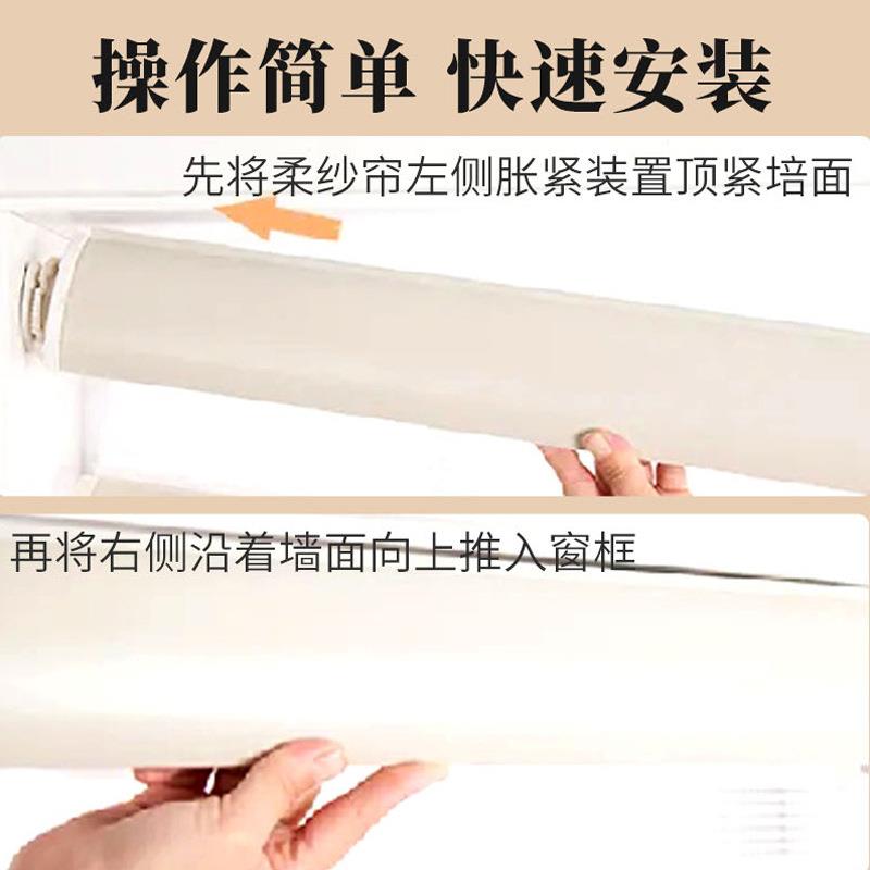 EIO升乐自屋电动柔纱帘卷帘窗帘智遥控动降遮光能遮阳百叶窗帘