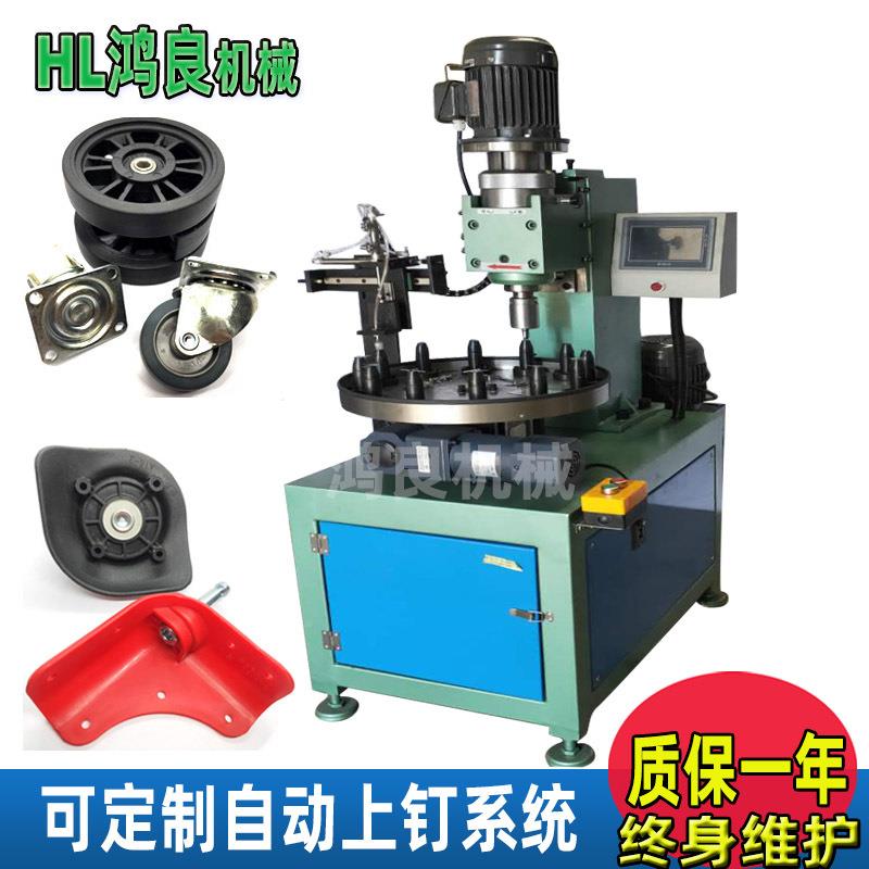 HL1152机汽车座椅调链角器旋铆车门铰合机页铆接机旋铆刹车片铆接