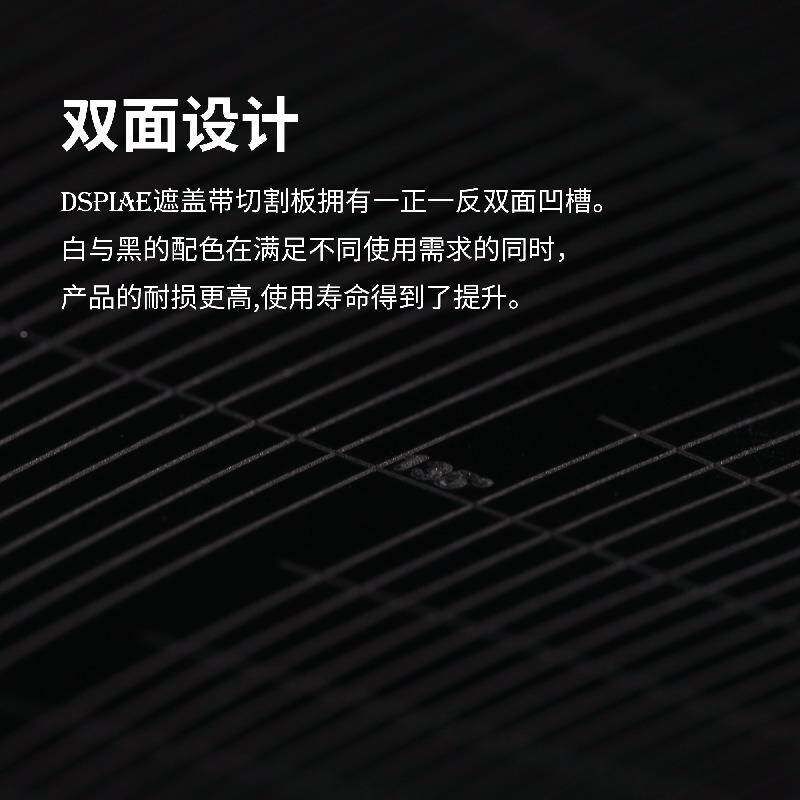 斯派双面遮盖E带A切割垫板模型工具高达上色遮盖纸切割板无品牌/T