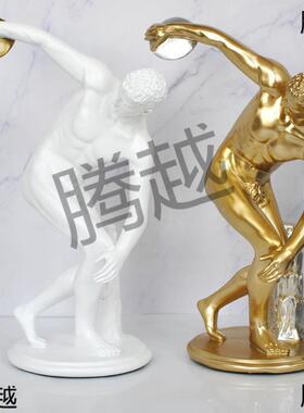 人物塑掷铁饼男者体育运居动树员脂书房办公室RGQ家桌面装饰品摆