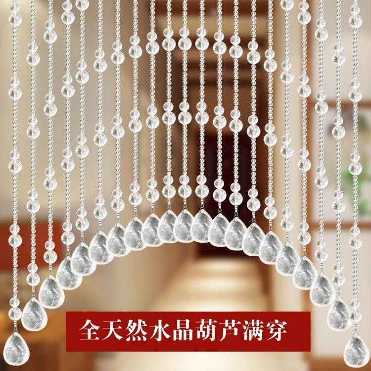 全打天然原石白水晶葫芦玄珠帘卧室QBG关风水隔断帘卫生间门帘免