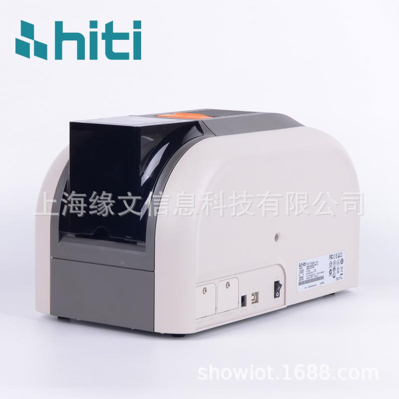 CWDHeitCS200多功能彩色证卡打印机园员工卡校卡出i入证一卡通