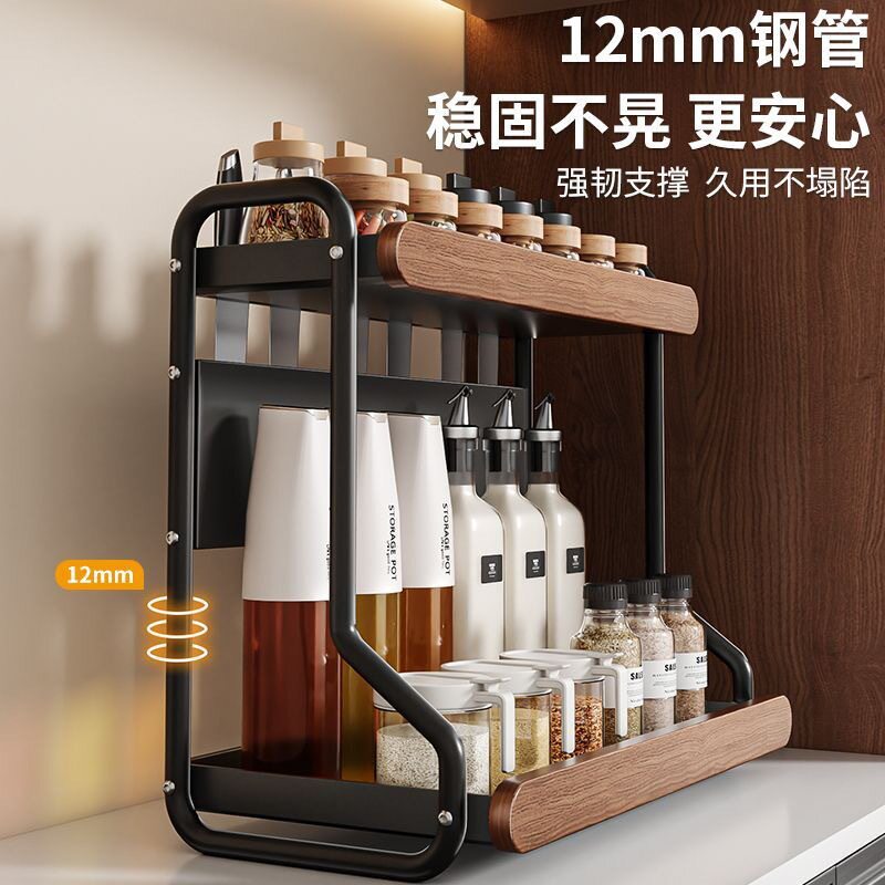 调料品置物架厨房双层家用台面多功能调味料放油盐酱醋的收纳架子
