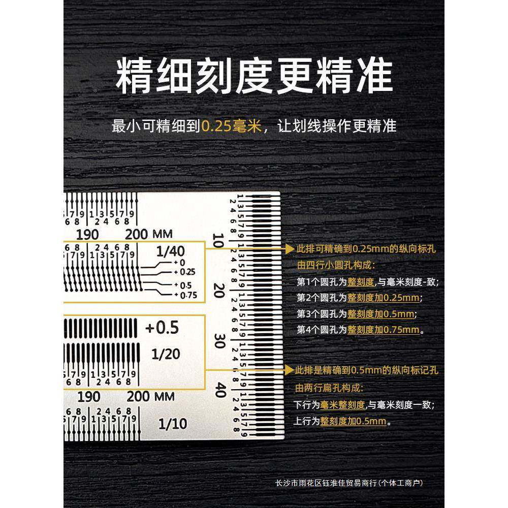 木工精密洞洞尺尺多能FKR划高精度过线线尺定位工具功燕尾尺转角