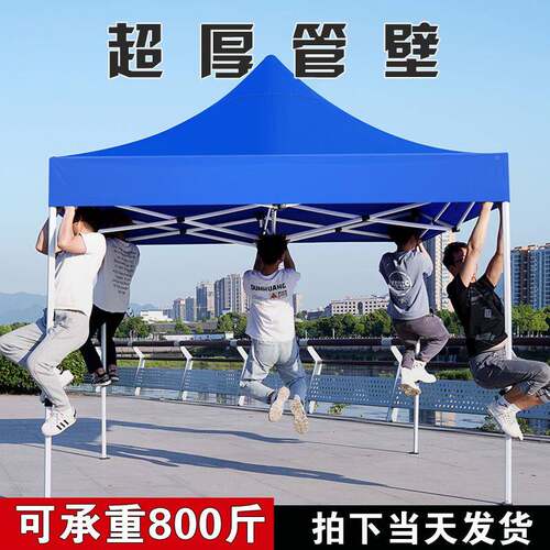 IYR7太阳超大外F7696S5J号四方大伞摆摊雨大型庭院折叠遮阳大号户