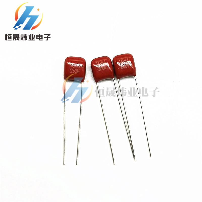 BB电容250V14JLAS0.1UF10NF104J205C0V脚距5MMP5/7.5M0M薄膜电容